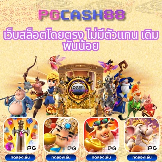 เว็บออกแบบเสื้อ