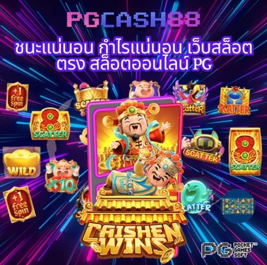 เว็บออกแบบเสื้อ
